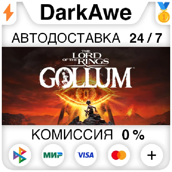 The Lord of The Rings: Gollum™ +SELECT STEAM•RU ⚡️AUTO