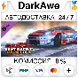 CarX Drift Racing Online - Gold DLC STEAM ⚡️АВТО 💳0%