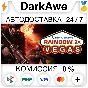 Tom Clancy´s Rainbow Six® Vegas STEAM•RU ⚡️АВТО 💳0%