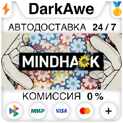 MINDHACK STEAM•RU ⚡️AUTODELIVERY 💳0%