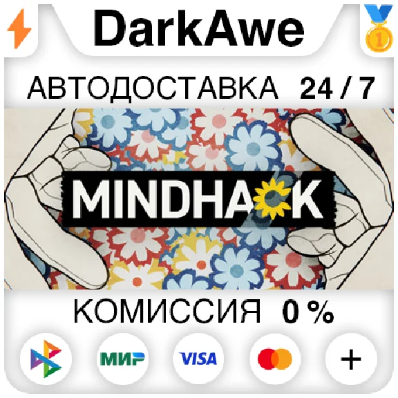 MINDHACK STEAM•RU ⚡️AUTODELIVERY 💳0%