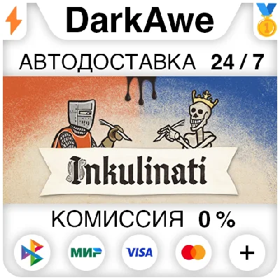 Inkulinati +SELECT STEAM•RU ⚡️AUTODELIVERY 💳0%