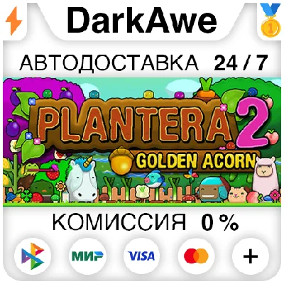 Plantera 2: Golden Acorn STEAM•RU ⚡️AUTODELIVERY 💳0%