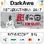 修仙故事: 轮回 Cultivation Story: Reincarnation STEAM ⚡️AUTO