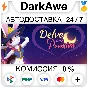 Delve Into Pawssion STEAM•RU ⚡️АВТОДОСТАВКА 💳0%