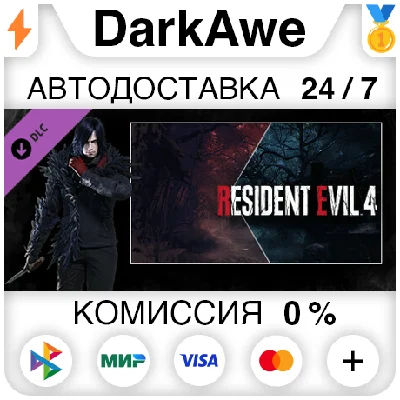 Resident Evil 4 Leon Costume & Filter: ´Villain´ ⚡️AUTO