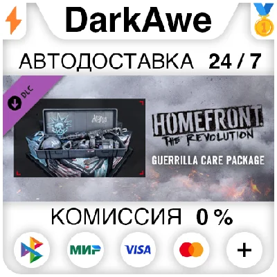 Homefront: The Revolution - Guerrilla Care Package ⚡️💳