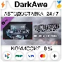 Homefront: The Revolution - Guerrilla Care Package ⚡️💳