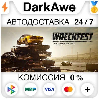 Wreckfest STEAM•RU ⚡️АВТОДОСТАВКА 💳0%