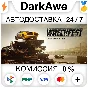 Wreckfest STEAM•RU ⚡️АВТОДОСТАВКА 💳0%