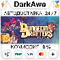 Dungeon Drafters STEAM•RU ⚡️AUTODELIVERY 💳0%