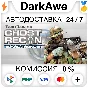 Tom Clancy´s Ghost Recon™: Island Thunder™ STEAM ⚡️AUTO