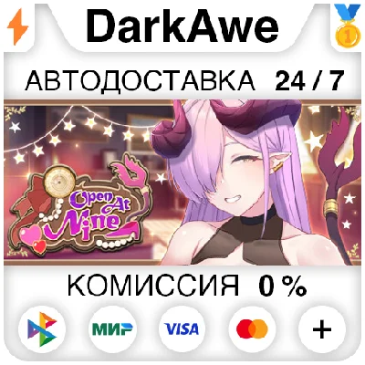 Open At Nine STEAM•RU ⚡️АВТОДОСТАВКА 💳0%