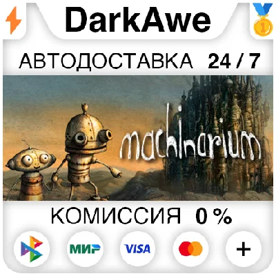 Machinarium +SELECT STEAM•RU ⚡️AUTODELIVERY 💳0%