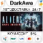 Aliens: Dark Descent STEAM•RU ⚡️AUTODELIVERY 💳0%