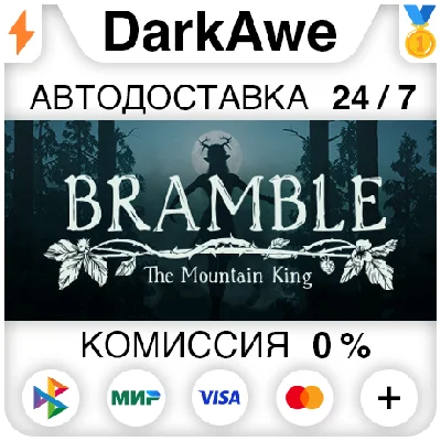 Bramble: The Mountain King +SELECT STEAM•RU ⚡️AUTO 💳0%