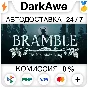 Bramble: The Mountain King +SELECT STEAM•RU ⚡️AUTO 💳0%