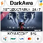 Prey Soundtrack DLC STEAM•RU ⚡️AUTODELIVERY 💳0%