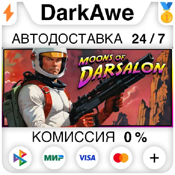 Moons Of Darsalon STEAM•RU ⚡️AUTODELIVERY 💳0%