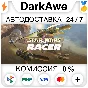 Star Wars™: Episode I Racer™ STEAM•RU ⚡️AUTO 💳0%