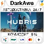 Hubris STEAM•RU ⚡️AUTODELIVERY 💳0%