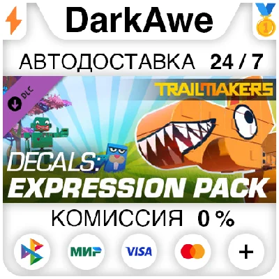Trailmakers: Decals Expression Pack DLC STEAM ⚡️AUTO