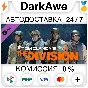 Tom Clancy´s The Division - Sports Fan Outfit Pack ⚡️💳