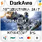 Vanquish STEAM•RU ⚡️АВТОДОСТАВКА 💳0%