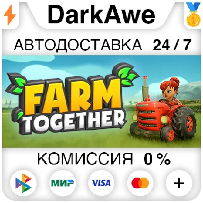 Farm Together STEAM•RU ⚡️AUTODELIVERY 💳0%