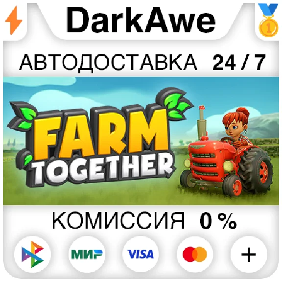 Farm Together STEAM•RU ⚡️AUTODELIVERY 💳0%