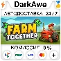 Farm Together STEAM•RU ⚡️AUTODELIVERY 💳0%