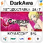 Catherine Classic STEAM•RU ⚡️AUTODELIVERY 💳0%