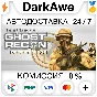 Tom Clancy´s Ghost Recon™: Desert Siege™ STEAM ⚡️AUTO