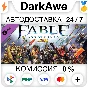 Fable Anniversary - Heroes and Villains Content Pack ⚡️