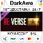Resident Evil Re:Verse - Premium Pass DLC STEAM ⚡️АВТО