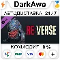 Resident Evil Re:Verse - Creature Skin: Hunter γ (Resid