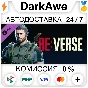 Resident Evil Re:Verse - Chris Skin: Gun Show (Resident