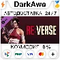 Resident Evil Re:Verse - Ada Skin: Still Kicking (The U
