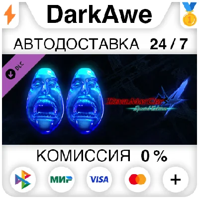 Devil May Cry 4 - 2 Blue Orbs DLC STEAM•RU ⚡️AUTO 💳0%