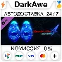 Devil May Cry 4 - 2 Blue Orbs DLC STEAM•RU ⚡️AUTO 💳0%