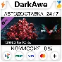 Devil May Cry 5 - 100000 Red Orbs DLC STEAM ⚡️АВТО 💳0%