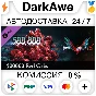 Devil May Cry 5 - 500000 Red Orbs DLC STEAM ⚡️АВТО 💳0%