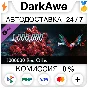 Devil May Cry 5 - 1000000 Red Orbs DLC STEAM ⚡️АВТО