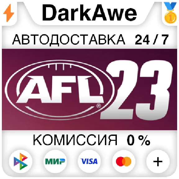 AFL 23 STEAM•RU ⚡️AUTODELIVERY 💳0%