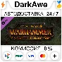 Total War: WARHAMMER – Blood for the Blood God ⚡️АВТО