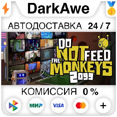 Do Not Feed The Monkeys 2099 STEAM•RU ⚡️AUTO 💳0%