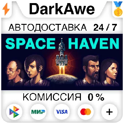 Space Haven +SELECT STEAM•RU ⚡️AUTODELIVERY 💳0%