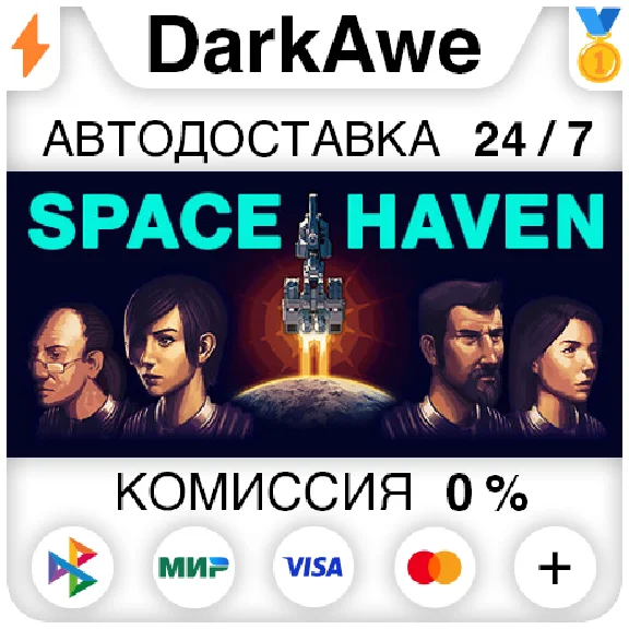 Space Haven +SELECT STEAM•RU ⚡️AUTODELIVERY 💳0%