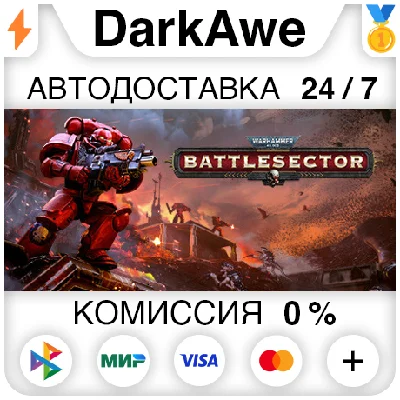 Warhammer 40,000: Battlesector STEAM•RU ⚡️AUTO 💳0%
