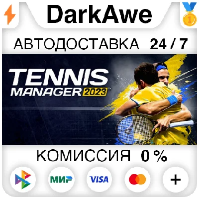 Tennis Manager 2023 STEAM•RU ⚡️АВТОДОСТАВКА 💳0%